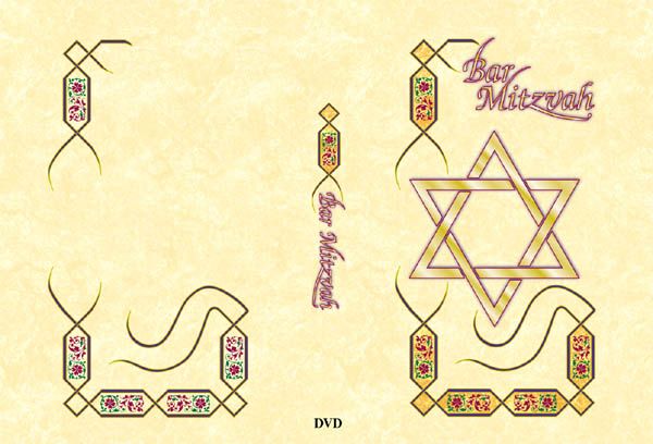 My Bar Mitzvah DVD Insert 050