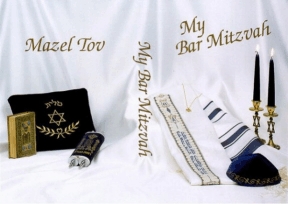 My Bar Mitzvah DVD Insert 051